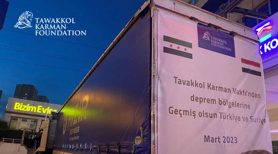 مؤسسة توكل كرمان ترسل قافلة المساعدات الإغاثية الثانية لدعم المتضررين من الزلزال في سوريا
