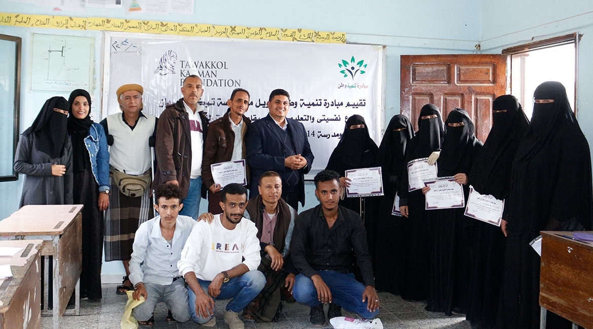 Tavakkol Karman Vakfı Yemen’in Taiz Kentinde “Psikolojim ve Eğitim” Girişimini Finanse Etti