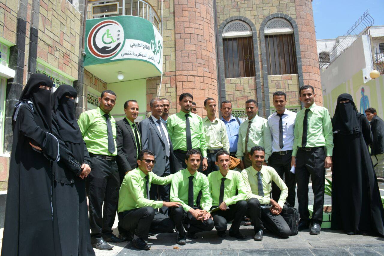 Tawakkol Karman Foundation Opens Physiotherapy Center (Taiz, Yemen) 