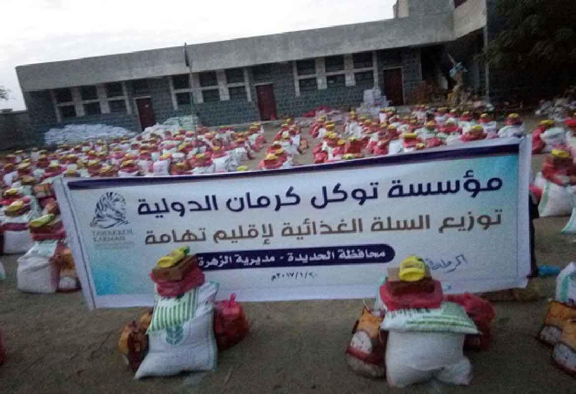 Tawakkol Karman Foundation Kickstarts Relief Workshops (Tihama, Yemen)