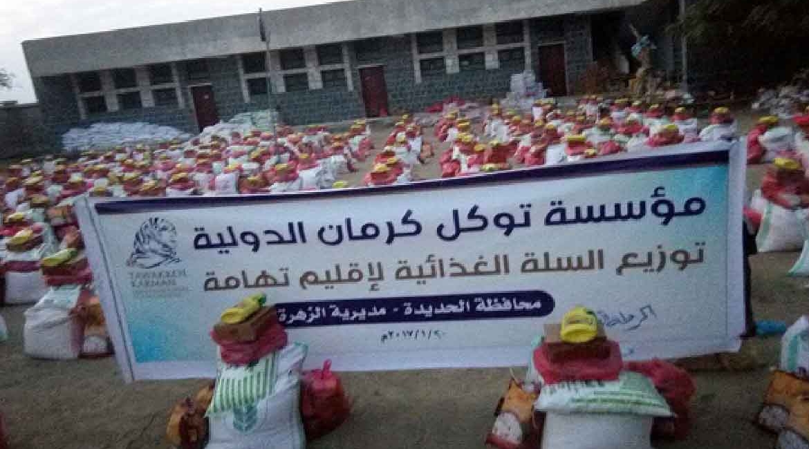 Tawakkol Karman Foundation Kickstarts Relief Workshops (Tihama, Yemen)