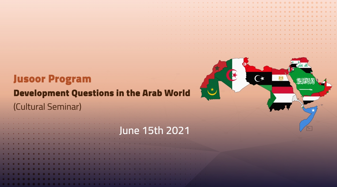 TKF Holds Seminar: “Questions of Development in The Arab World”