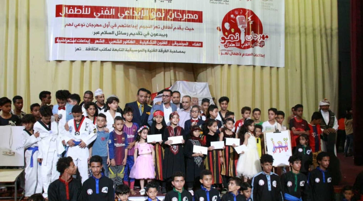 Creativity & Growth: Tawakkol Karman Foundations Hosts Chdilren’s Art Festival (Taiz, Yemen)
