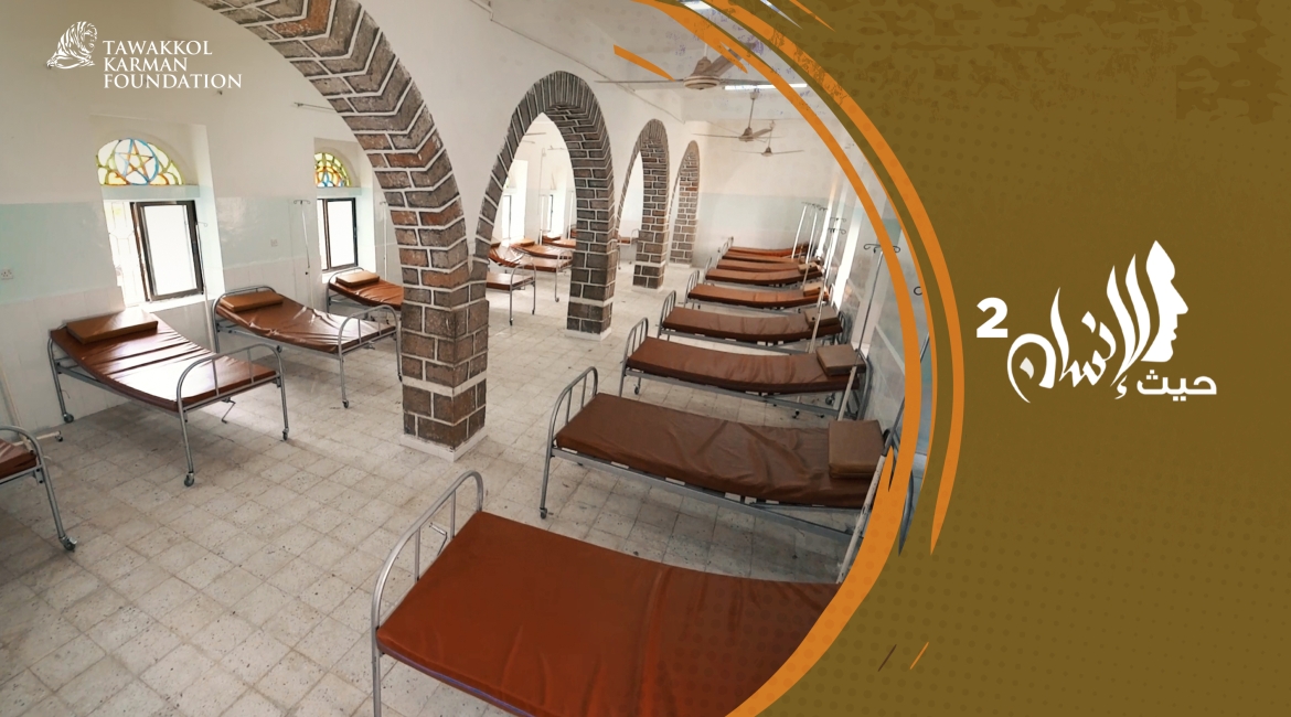 The Oldest Hospital in Taiz is Preparing to Face the Pandemic