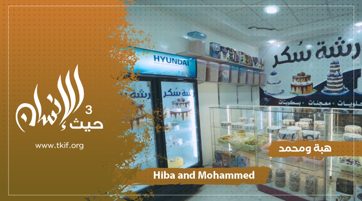 Hiba and Mohammed