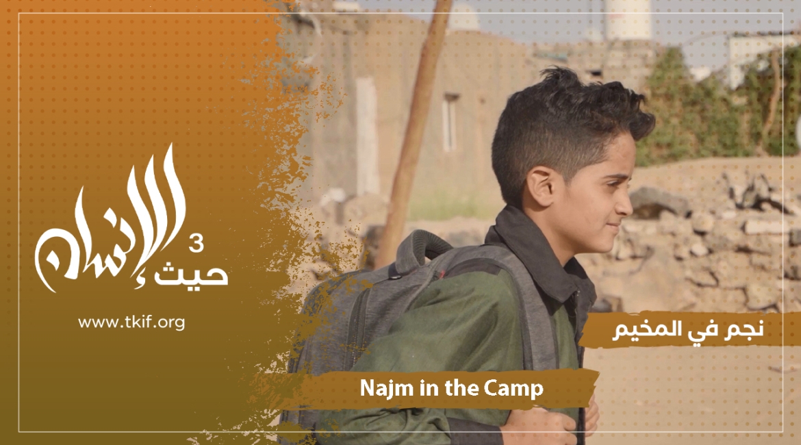 Najm in the Camp