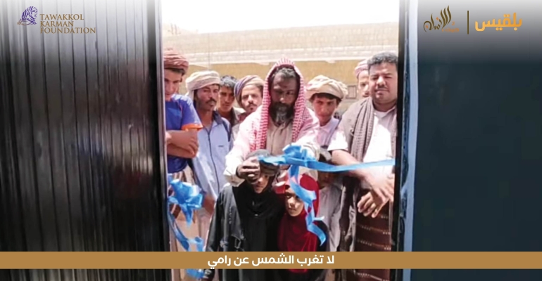 مؤسسة كرمان تنفذ بناء فصول دراسية لمدرسة الشعيب بوادي عبدان بشبوة