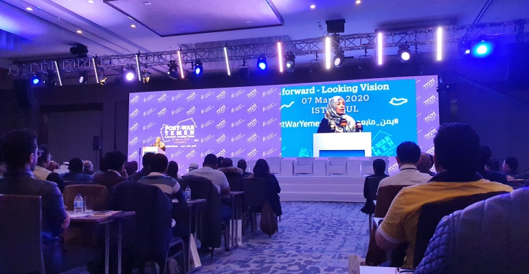 مؤتمر يمن ما بعد الحرب.. رؤية استشرافية