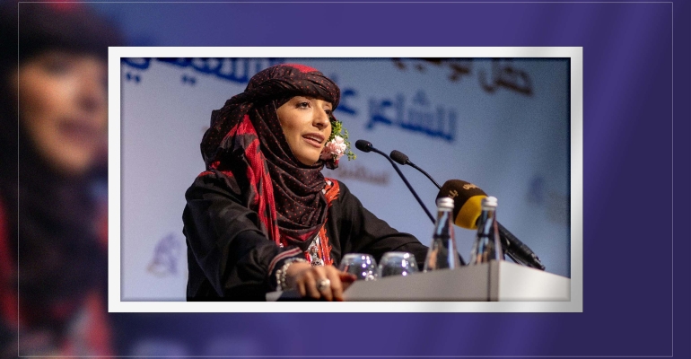 Tawakkol Karman participates in the signing ceremony of the song “Ra’i Al-Rih” by Yemeni poet Amer Al-Saidi