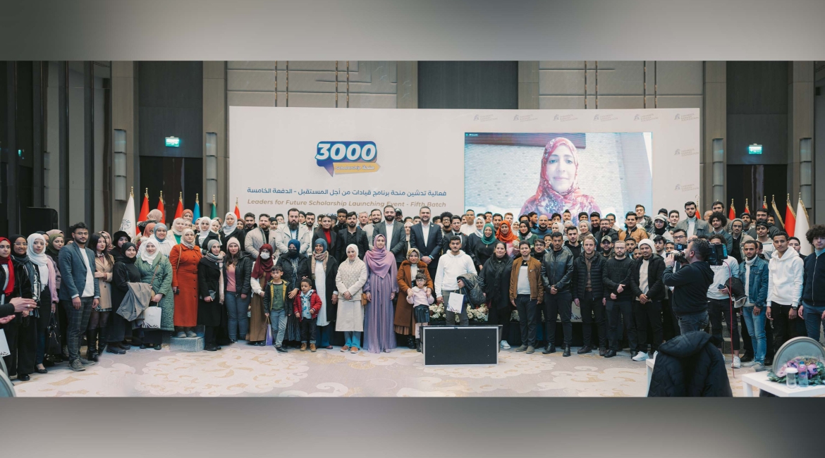 Tawakkol Karman Foundation hosts launching event for fifth batch of 'Leaders for Future' scholarship