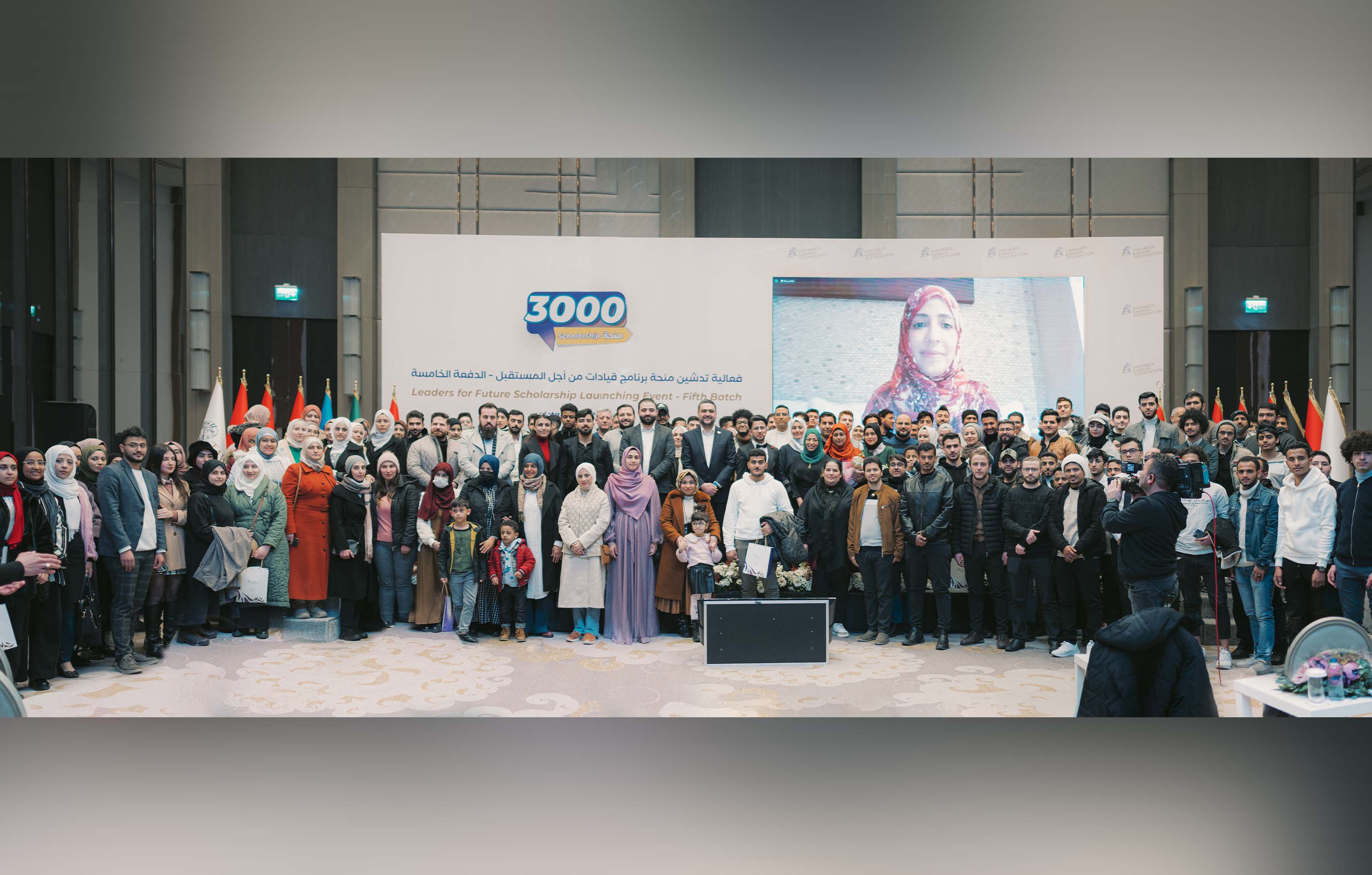 Tawakkol Karman Foundation hosts launching event for fifth batch of 'Leaders for Future' scholarship