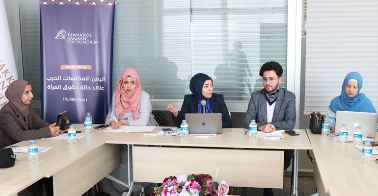 Tawakkol Karman Foundation holds panel discussion on war's impact on women's rights in Yemen