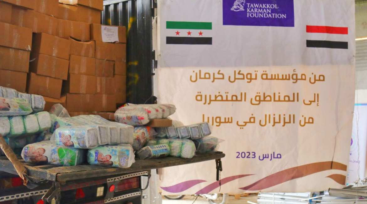 وصول قافلة المساعدات الإغاثية الثانية المقدمة من مؤسسة توكل كرمان إلى سوريا لدعم المتضررين من الزلزال