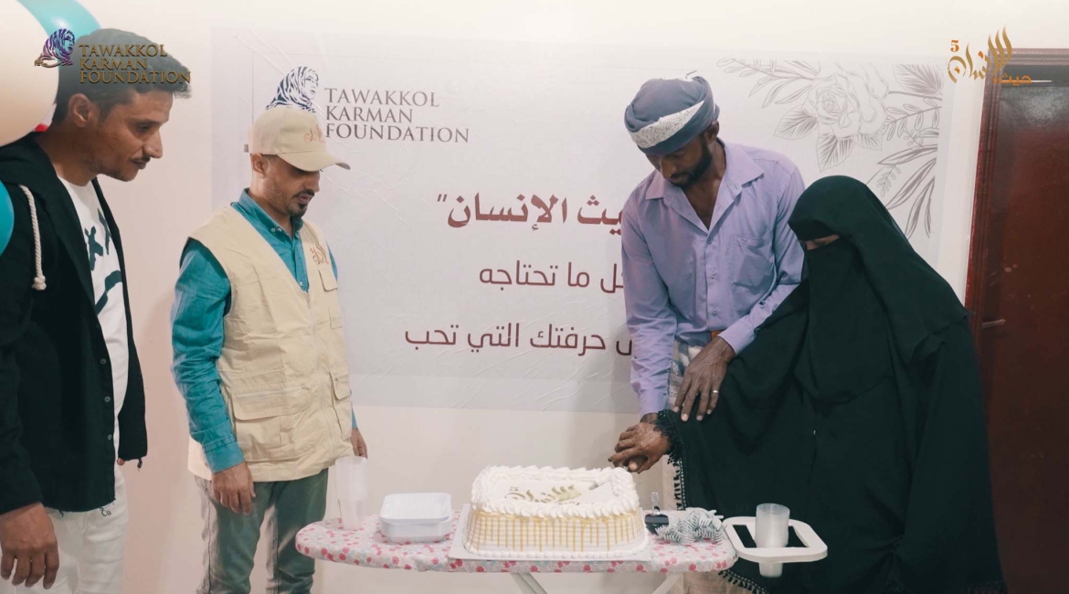 Tawakkol Karman Foundation Opens Weaving Shop (Abiyan, Yemen).