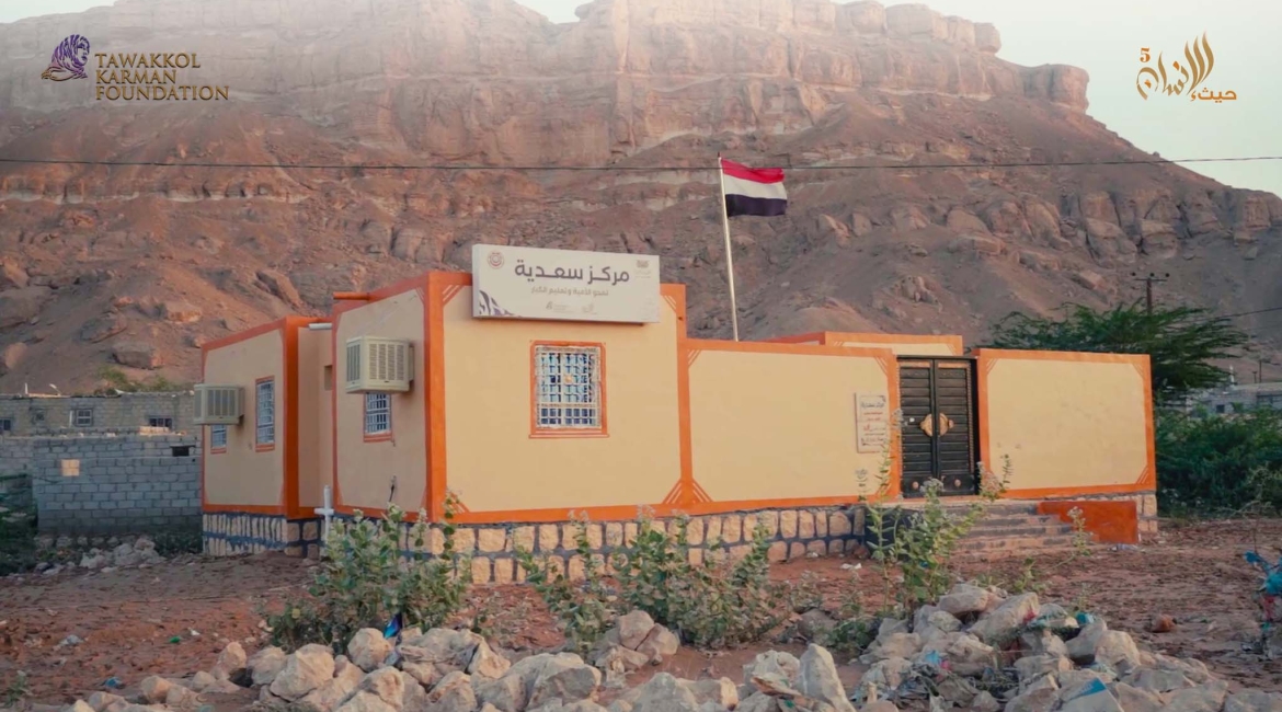 Tawakkol Karman Foundation establishes literacy center in Hadramout's IDP camp