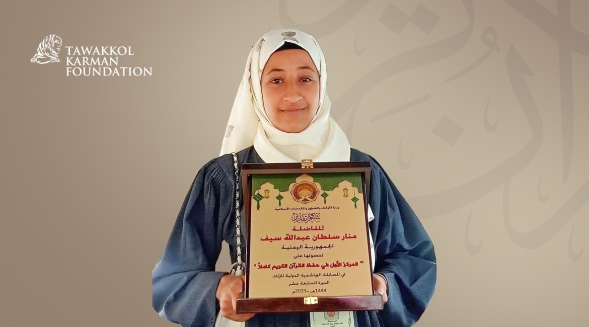 Tavakkol Karman Vakfı, Yemenli Hafız Manar Sultan’ın 5 Bin Dolarla Ödüllendirildiğini Duyuruyor