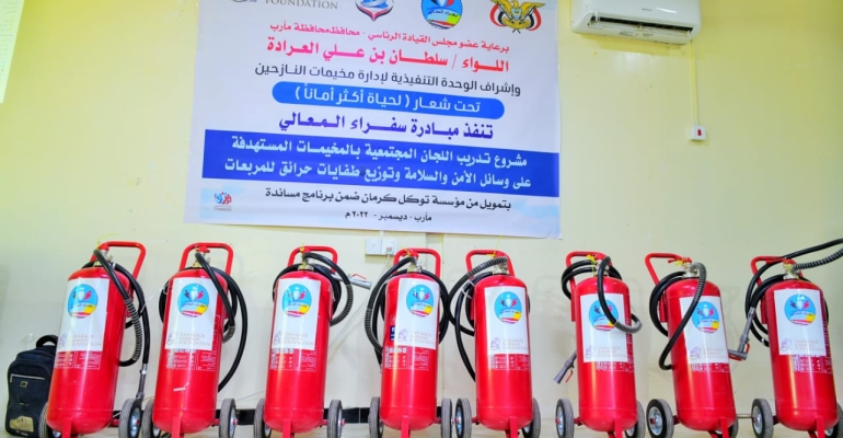 TKF funds "Safer Life" initiative in Marib