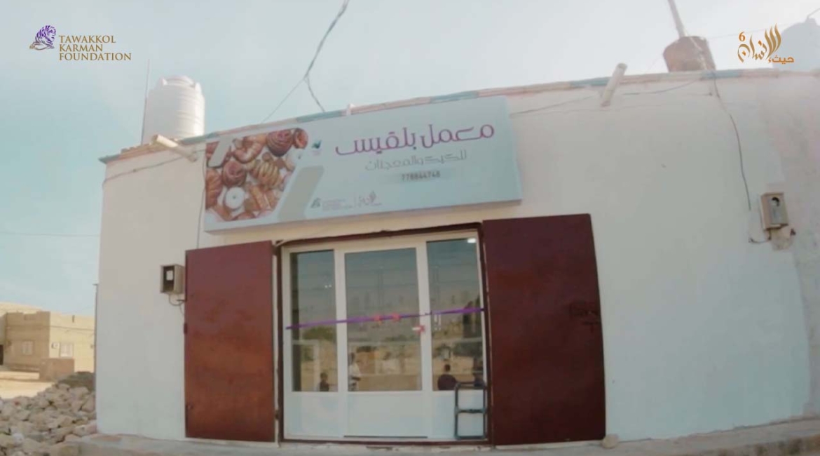 TKF fulfills mother's bakery dream in Al Mahrah
