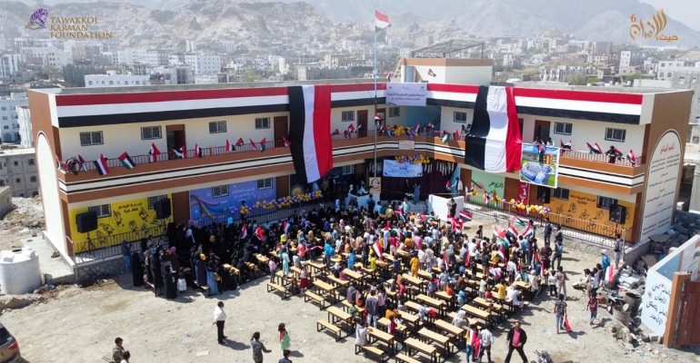 Tawakkol Karman Foundation inaugurates Belqees School for the Deaf in Taiz