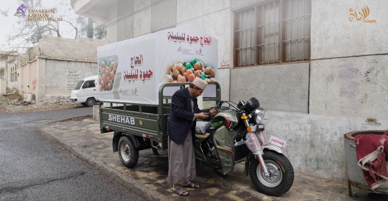 مؤسسة توكل كرمان تدعم مواطن يمني لتنفيذ فكرة طرحها عليه صديقه العراقي قبل 20 عامًا