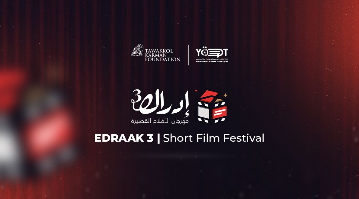 Tawakkol Karman Foundation sponsors third season of 