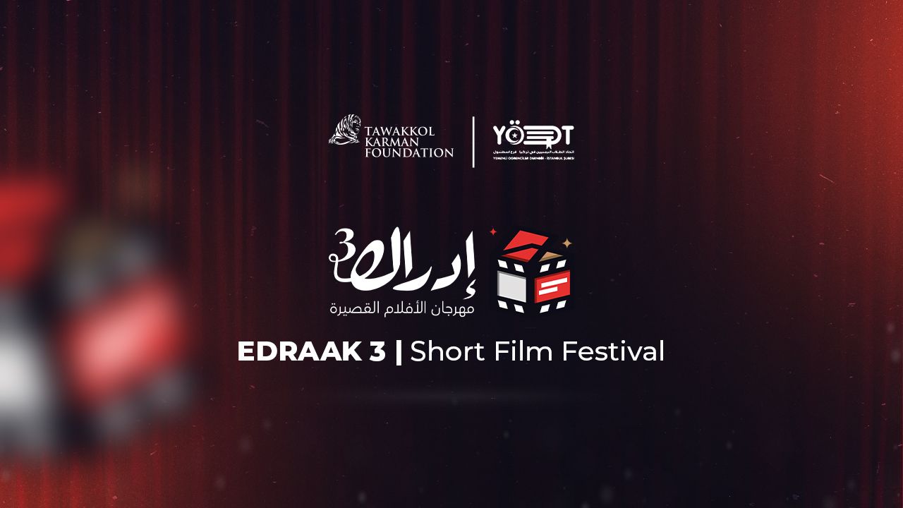 Tawakkol Karman Foundation sponsors third season of "EDRAAK" short film festival