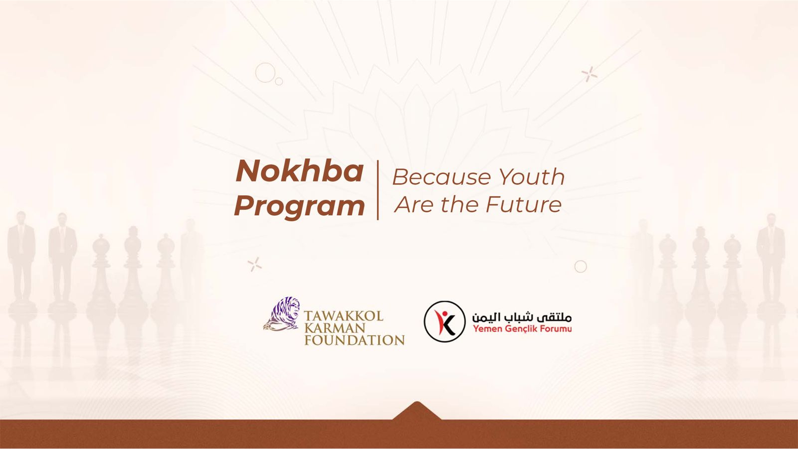 Tawakkol Karman Foundation sponsors "Nokhba" Training Program for Yemeni youth