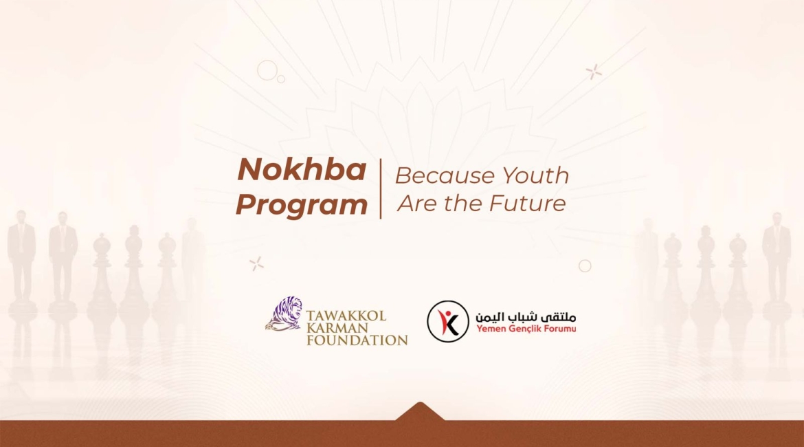 Tawakkol Karman Foundation sponsors 