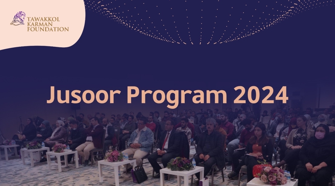 Tawakkol Karman Foundation launches "Jusoor" Program to support Yemeni student unions and clubs