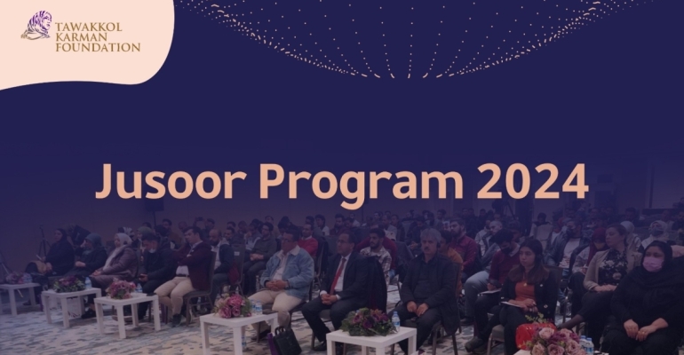 Tawakkol Karman Foundation launches "Jusoor" Program to support Yemeni student unions and clubs