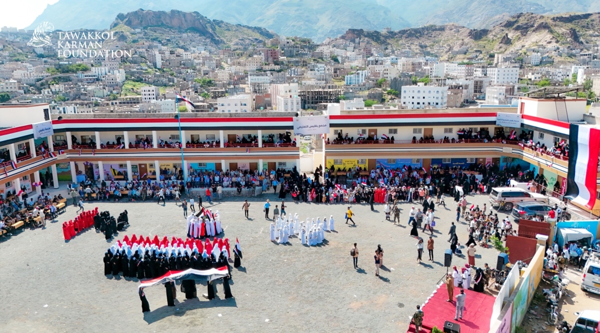 Tawakkol Karman Foundation opens Belqees Educational Complex in Yemen