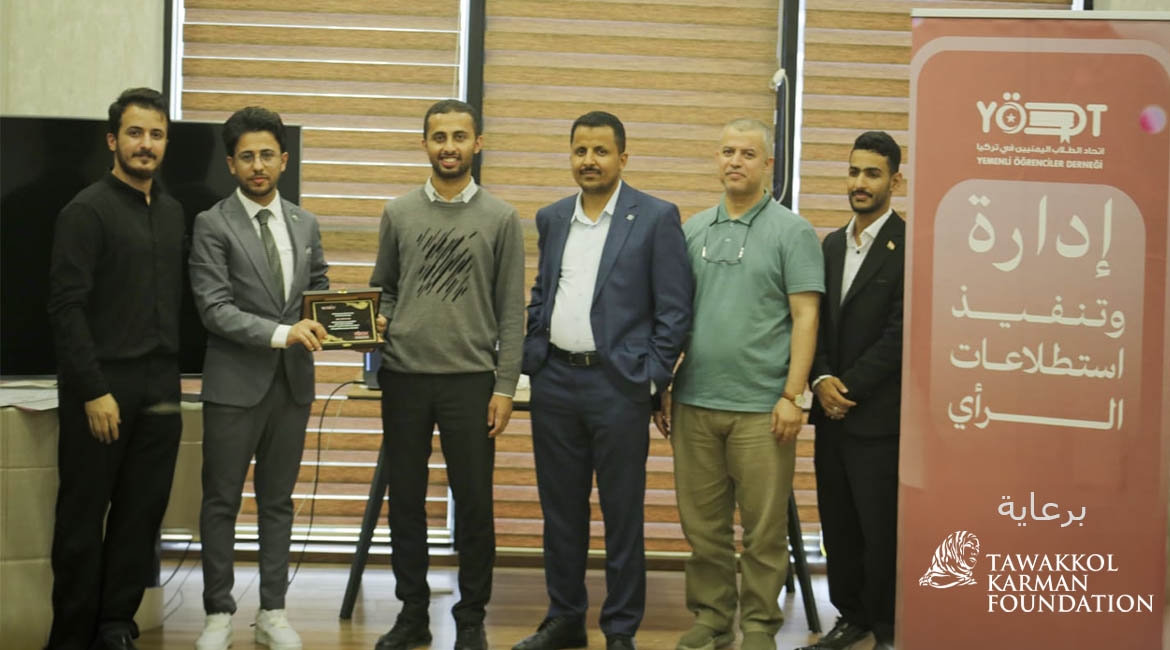 Yemeni Students Union in Türkiye Awards Honorary Shield to TKF