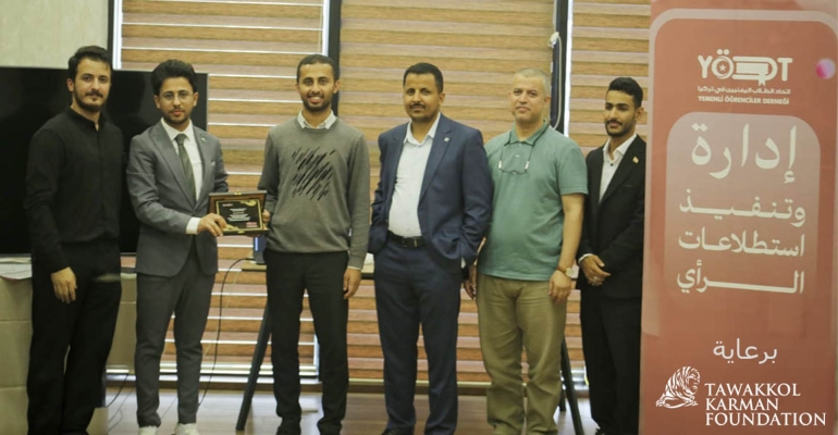 Yemeni Students Union in Türkiye Awards Honorary Shield to TKF