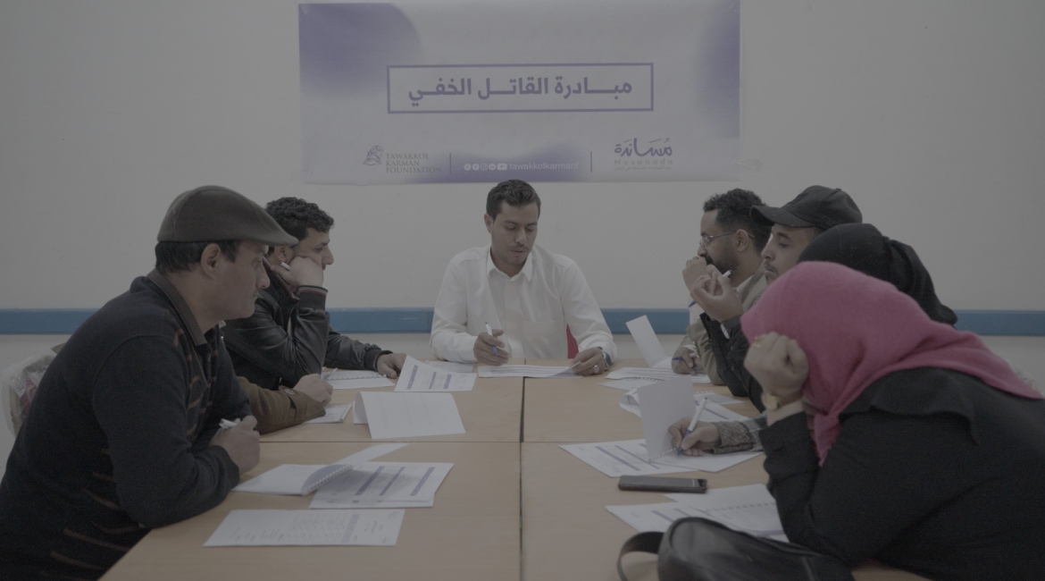 Tawakkol Karman Foundation supports 