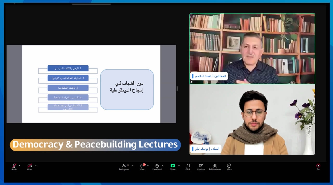 Tawakkol Karman Foundation organizes two lectures to educate youth on democracy and peacebuilding efforts