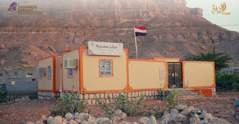 Tawakkol Karman Foundation opens literacy center in Hadramout displacement camp