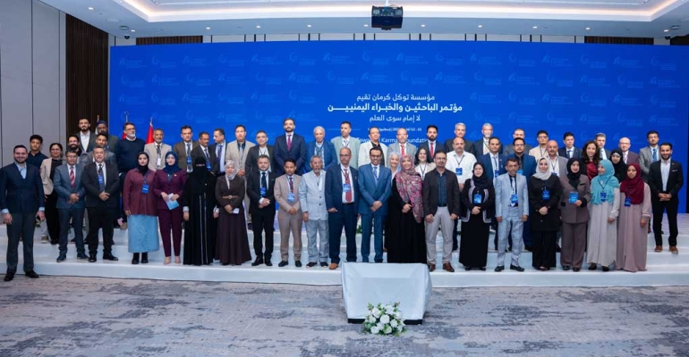 Final Statement of the Yemeni Researchers and Experts Conference