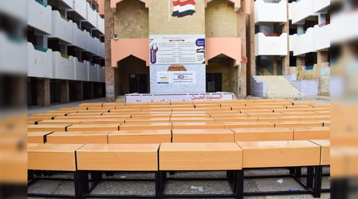 Taiz Al Kubra High School 3