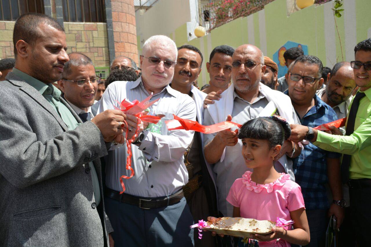 Tawakkol Karman Foundation Opens Physiotherapy Center (Taiz, Yemen) 