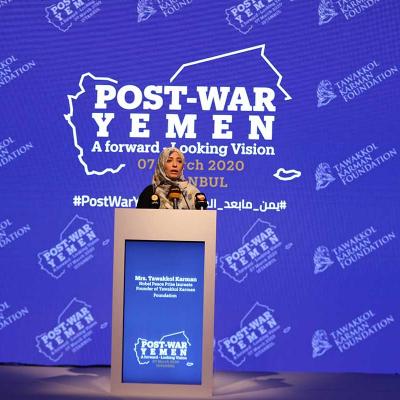 Post-War Yemen..A forward-Looking Vision