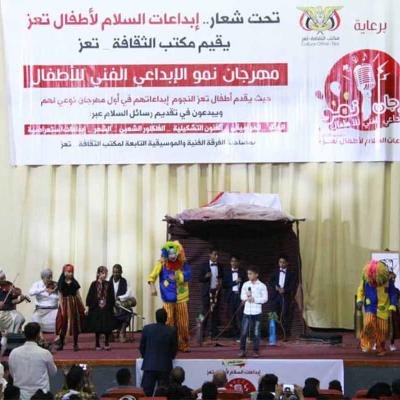 Creative2 Growth Festival For Children In Taiz1300x800